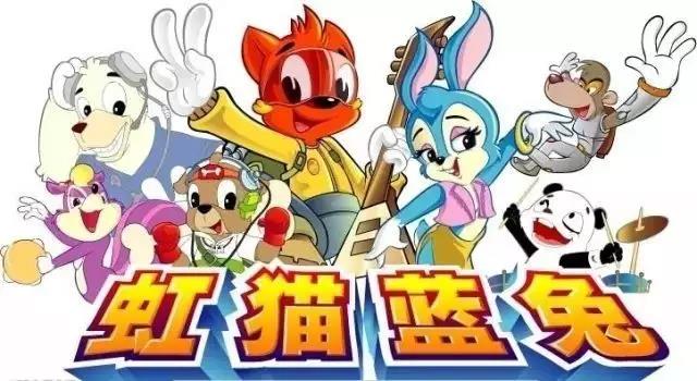 虹猫蓝兔品牌童装捷报频传，四店齐开