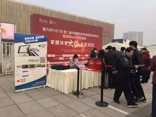 湖南漫联卡通参展现场